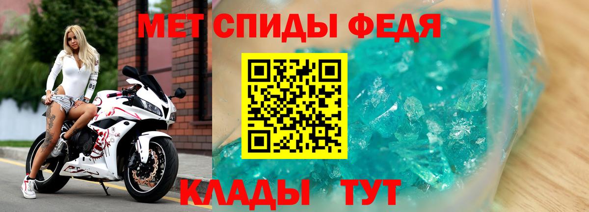 АМФЕТАМИН Розовый  Вход с VPN  Подольск 