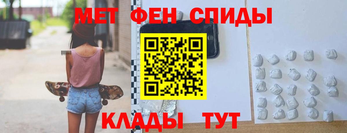 Amphetamine Premium Подольск