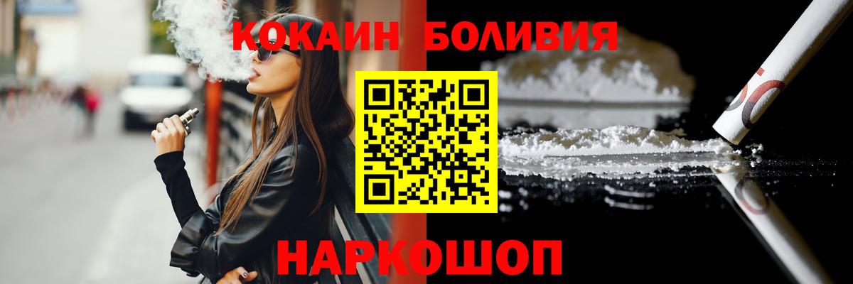 COCAIN 99% Подольск