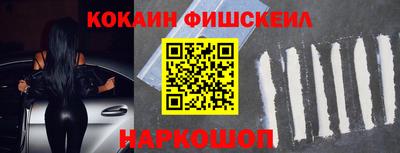 экстази Рязань