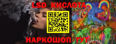 трава Рыбинск