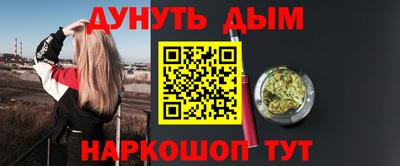трава Рыбинск