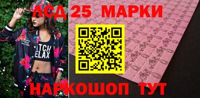 марки lsd Рузаевка