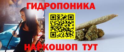 трава Рыбинск