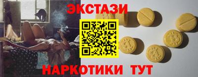 трава Рыбинск
