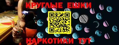 экстази Рязань