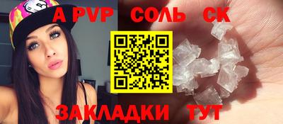 трава Рыбинск