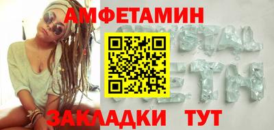 трава Рыбинск