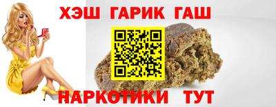 трава Рыбинск