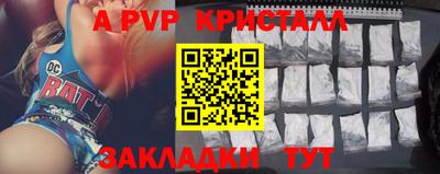 трава Рыбинск