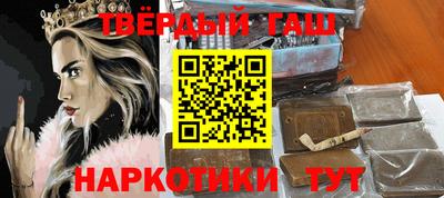 трава Рыбинск