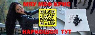 экстази Рязань