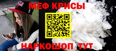 трава Рыбинск