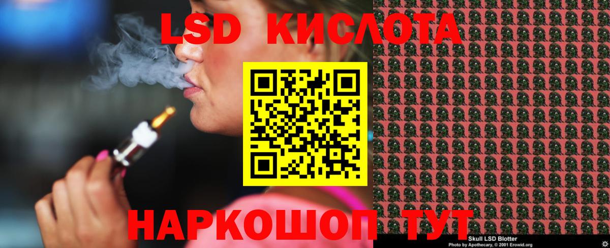 Подольск  LSD-25 экстази  Вход с VPN  LSD-25 экстази ecstasy  Лсд 25 экстази ecstasy 