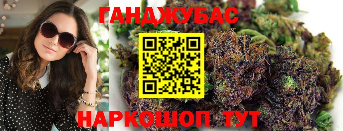 Конопля VHQ Подольск